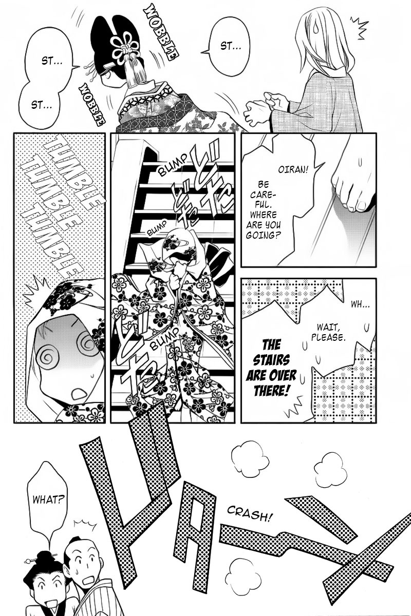 Yukarism Chapter 2 page 23 - Chapter 2