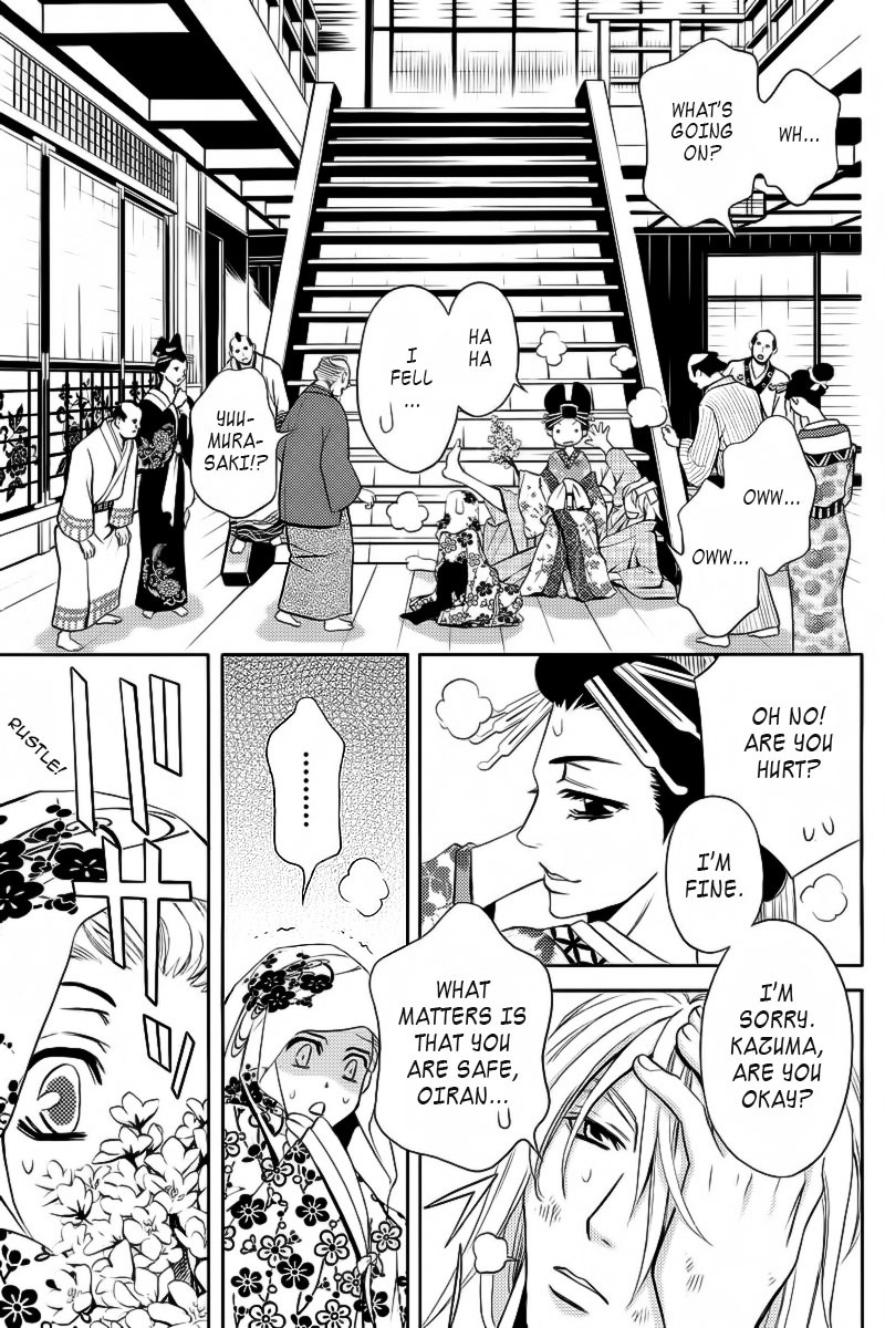 Yukarism Chapter 2 page 25 - Chapter 2