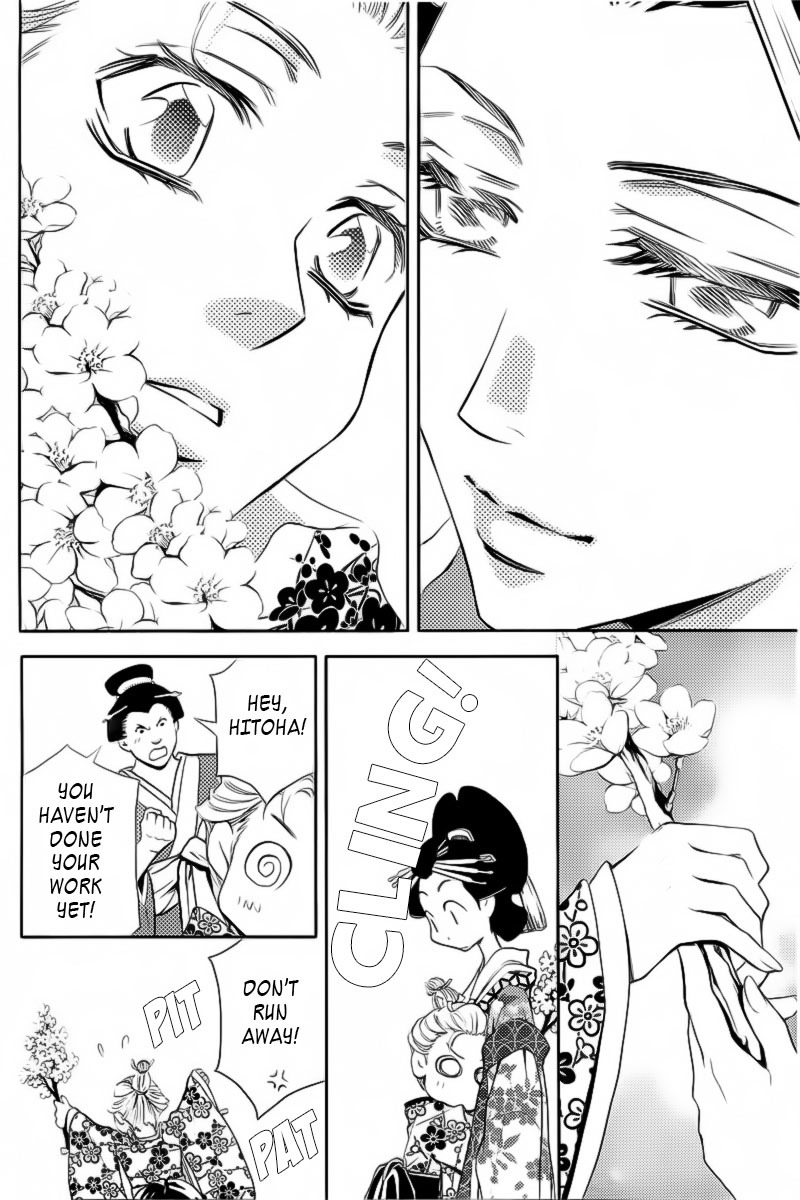 Yukarism Chapter 2 page 26 - Chapter 2
