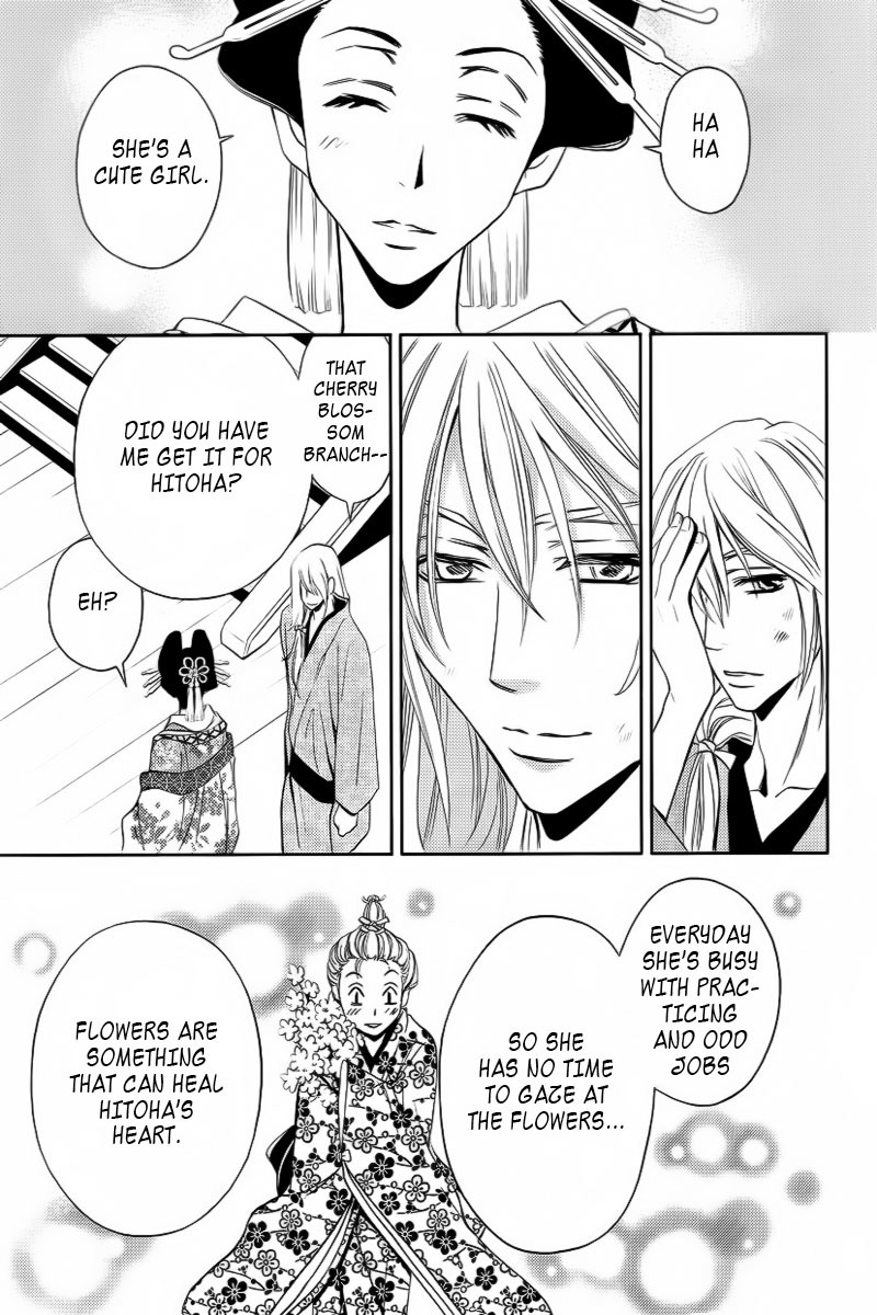 Yukarism Chapter 2 page 27 - Chapter 2
