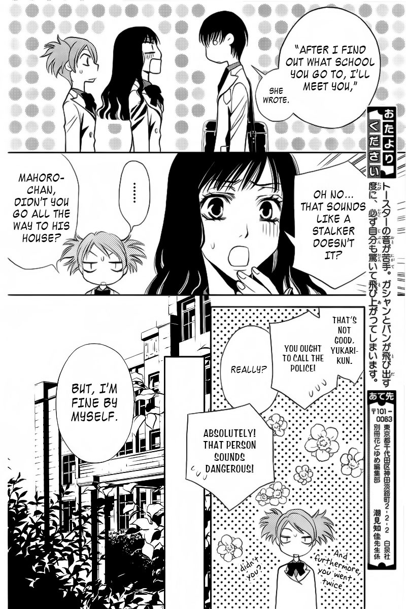 Yukarism Chapter 2 page 38 - Chapter 2