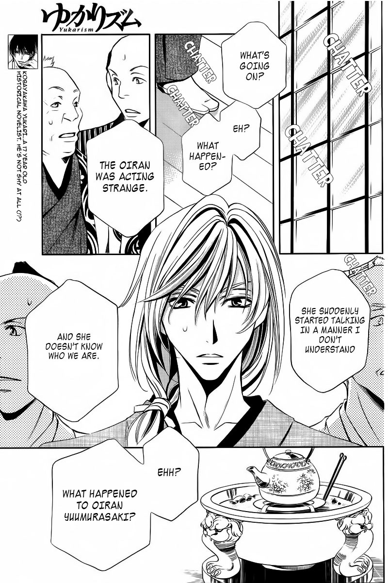 Yukarism Chapter 2 page 4 - Chapter 2