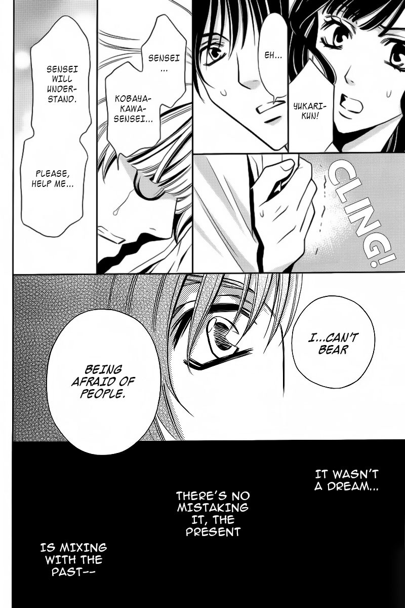 Yukarism Chapter 2 page 42 - Chapter 2