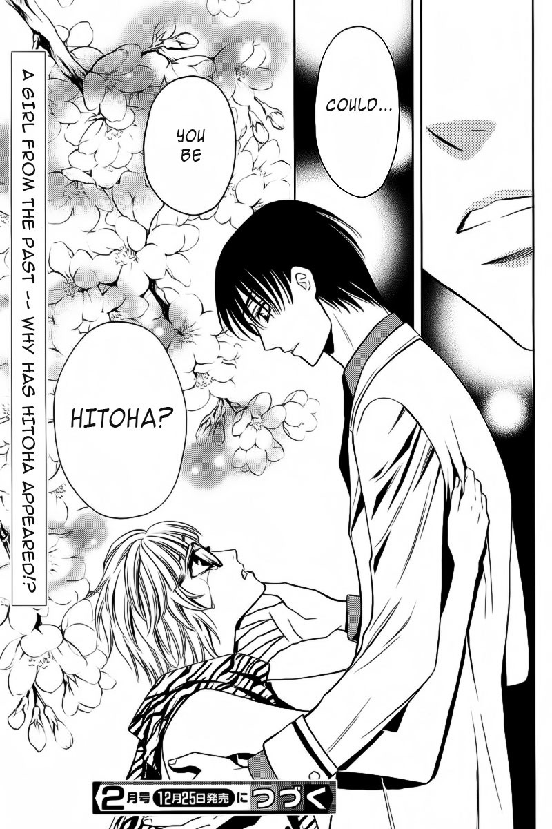 Yukarism Chapter 2 page 43 - Chapter 2