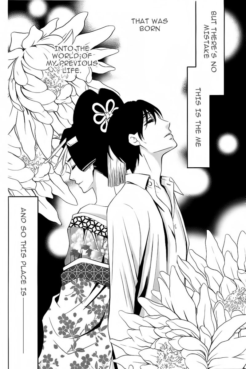 Yukarism Chapter 2 page 7 - Chapter 2