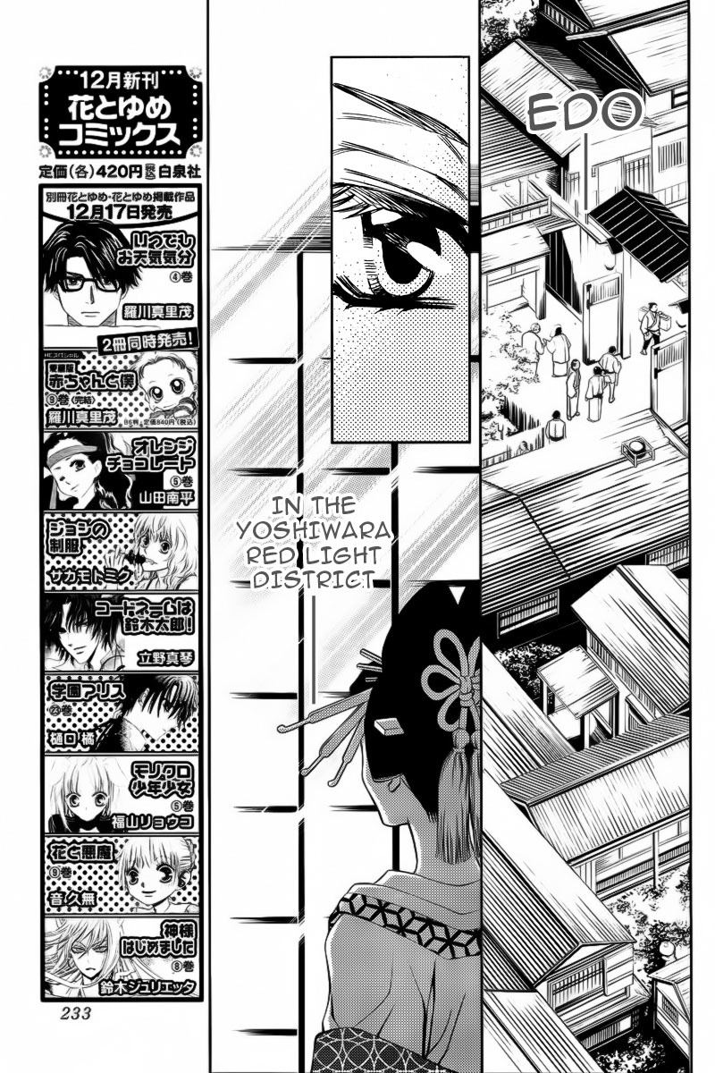 Yukarism Chapter 2 page 8 - Chapter 2