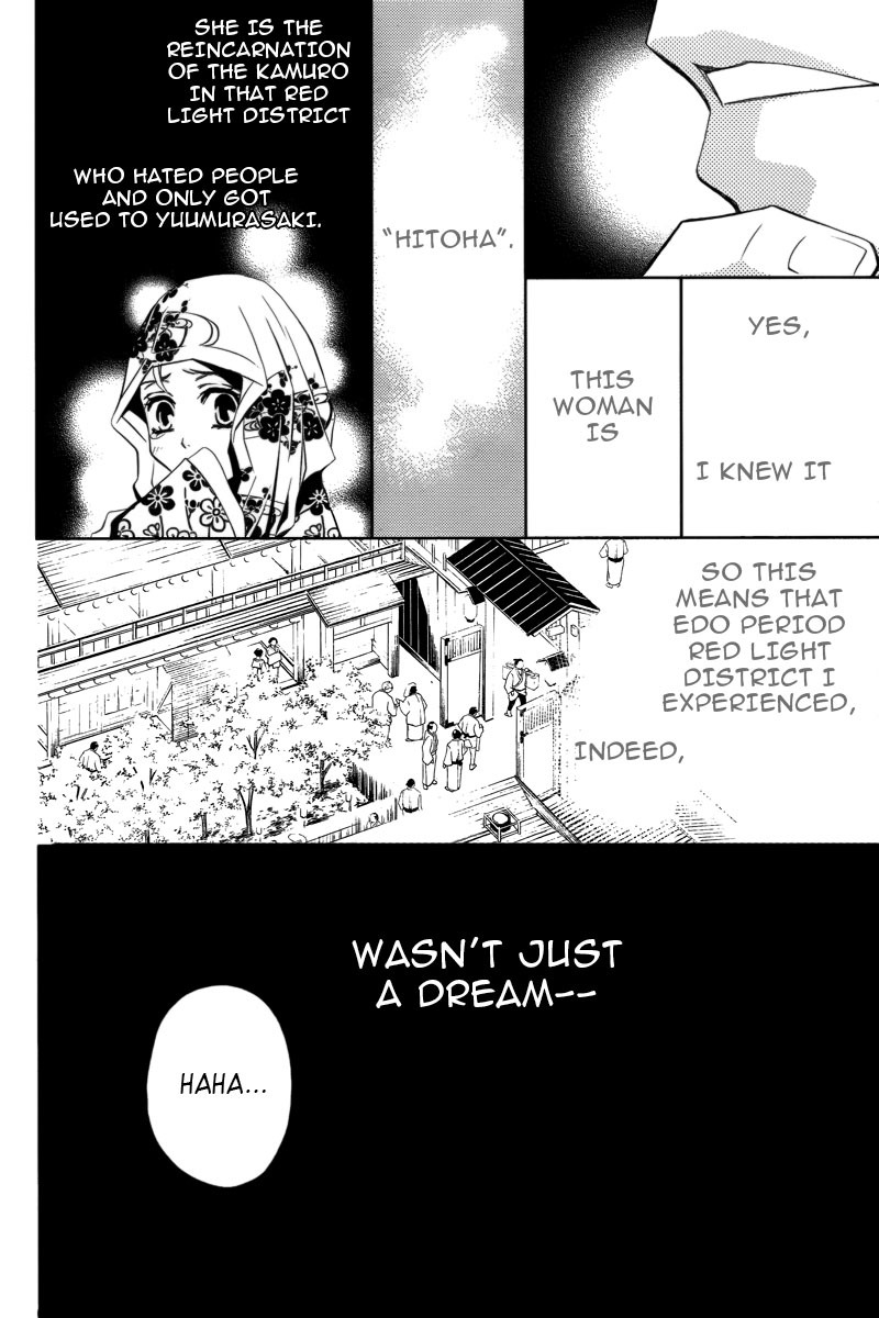 Yukarism Chapter 3 page 13 - Chapter 3