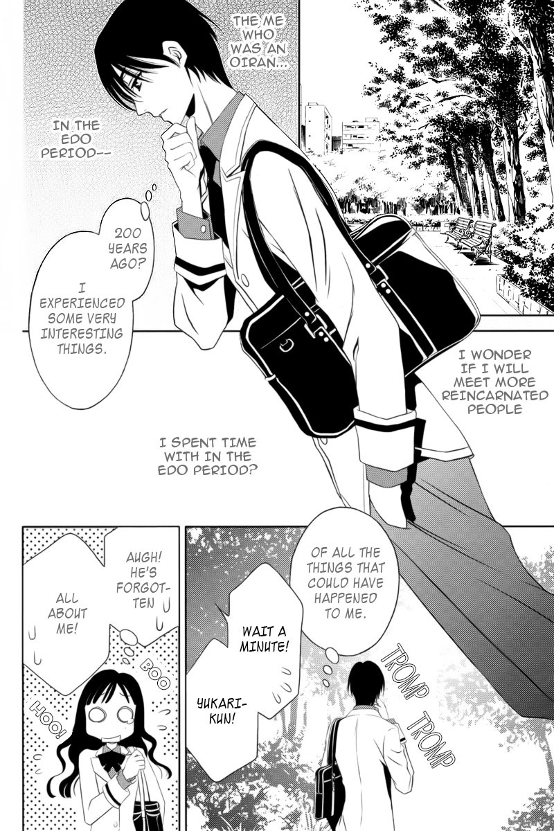 Yukarism Chapter 3 page 15 - Chapter 3
