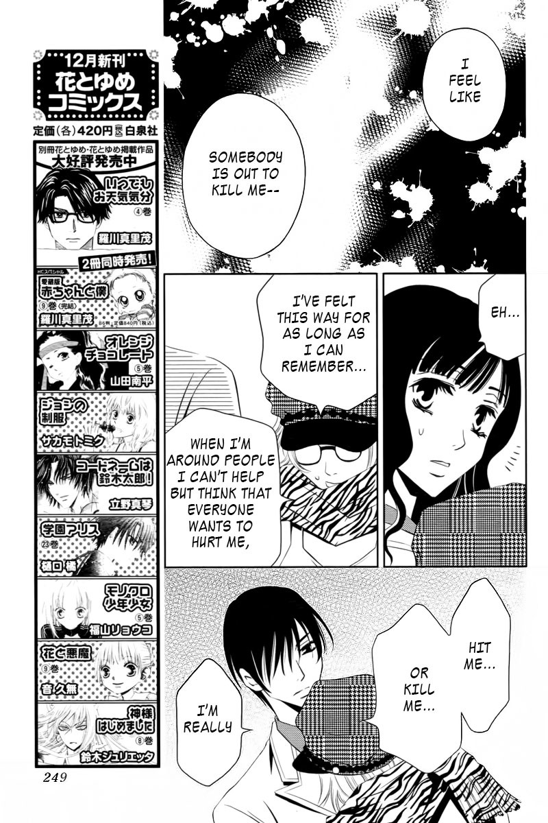 Yukarism Chapter 3 page 18 - Chapter 3