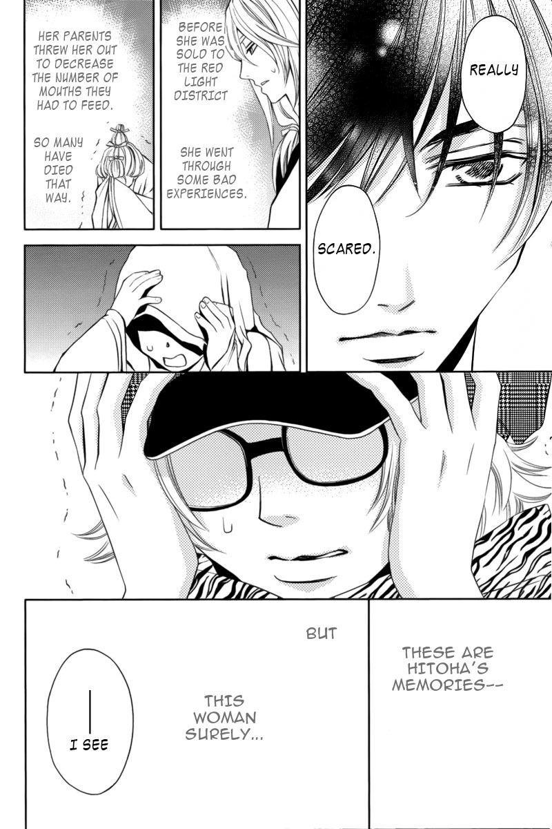 Yukarism Chapter 3 page 19 - Chapter 3