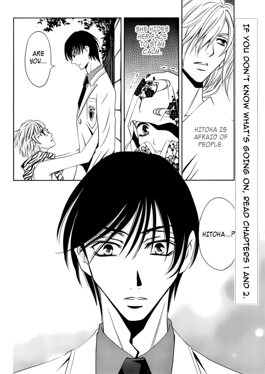 Yukarism Chapter 3 page 3 - Chapter 3