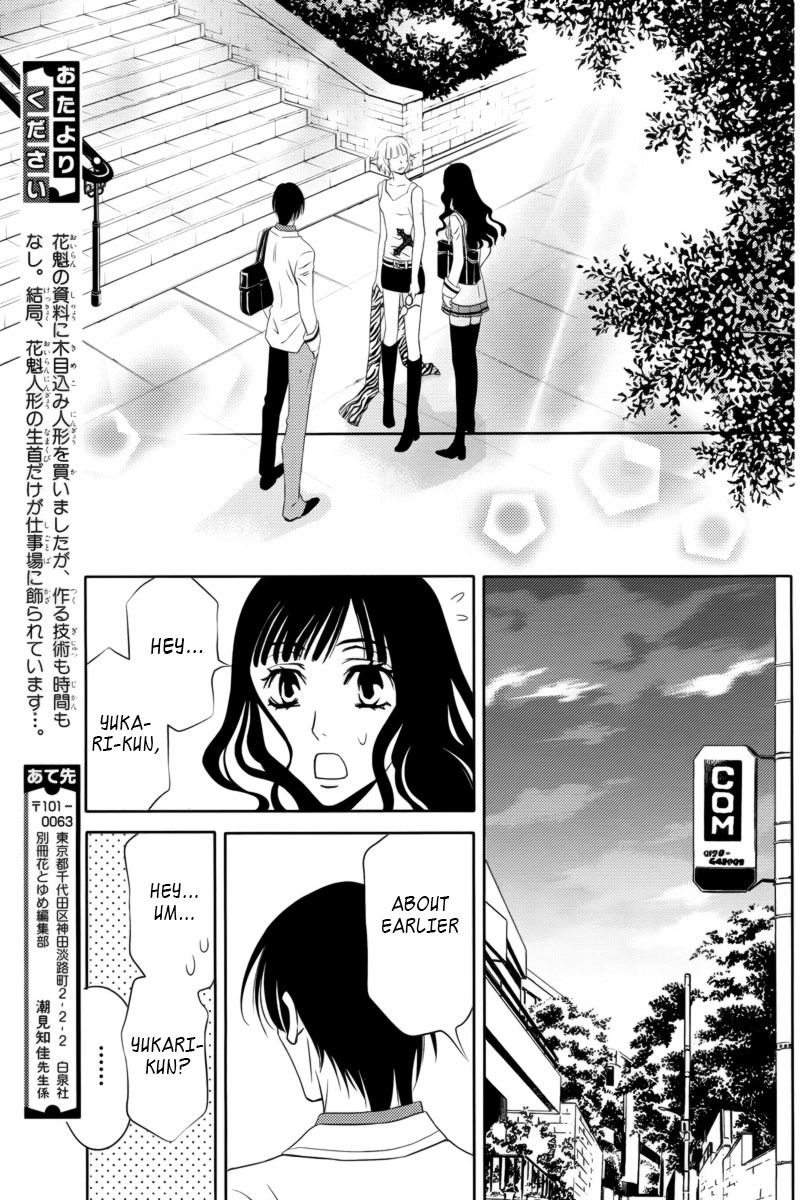 Yukarism Chapter 3 page 30 - Chapter 3