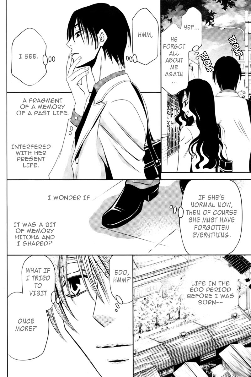 Yukarism Chapter 3 page 31 - Chapter 3