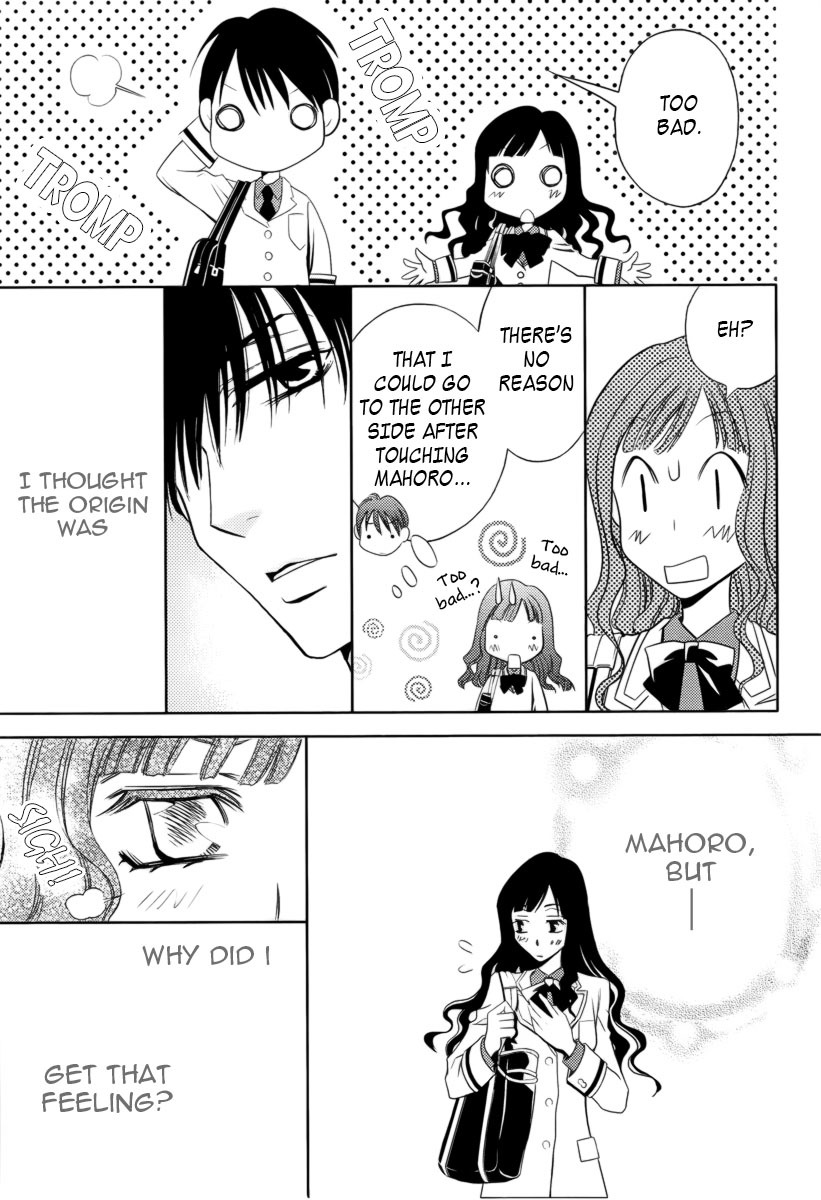 Yukarism Chapter 3 page 36 - Chapter 3