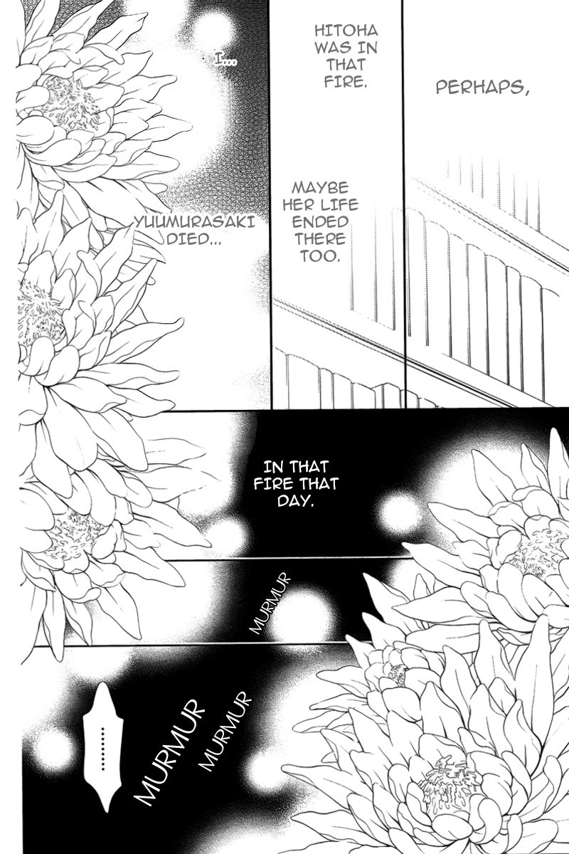 Yukarism Chapter 3 page 39 - Chapter 3
