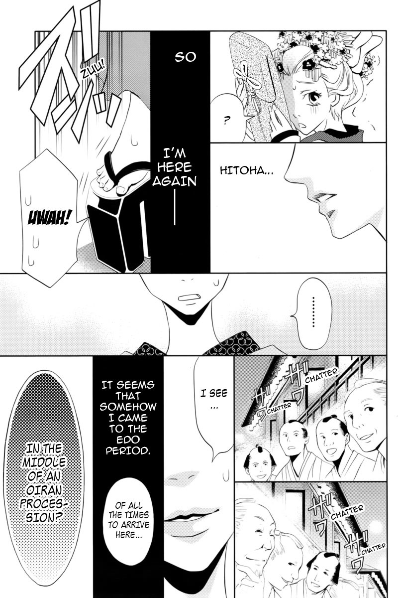Yukarism Chapter 3 page 42 - Chapter 3