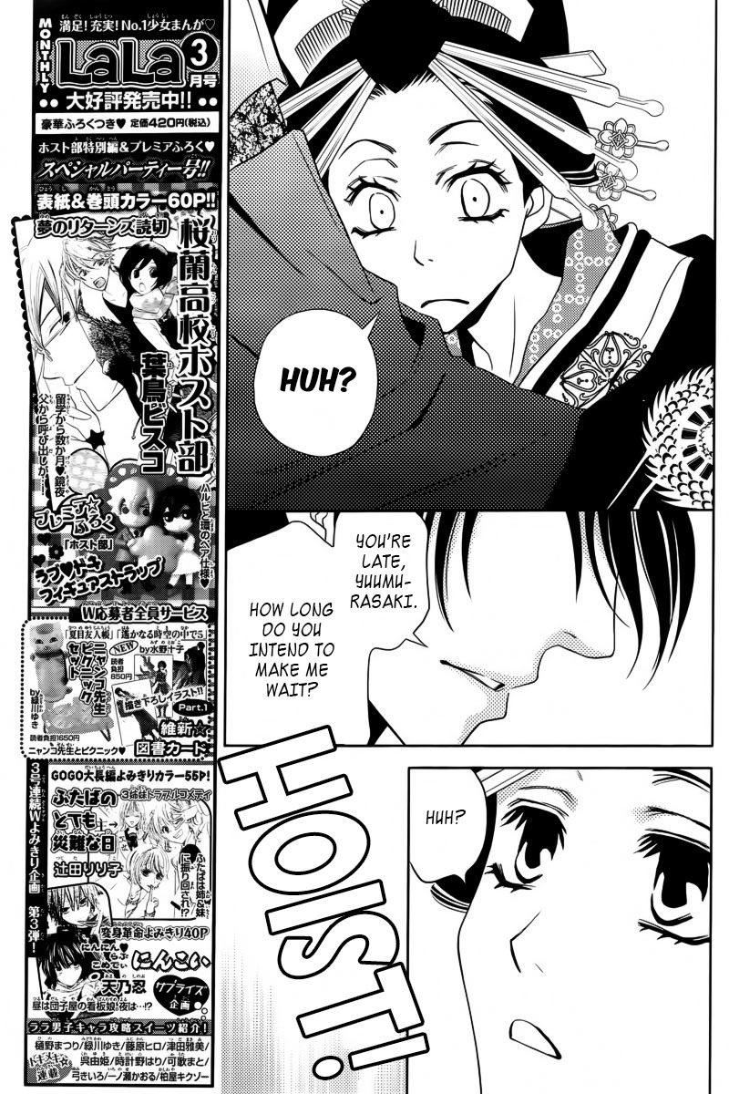 Yukarism Chapter 4 page 10 - Chapter 4