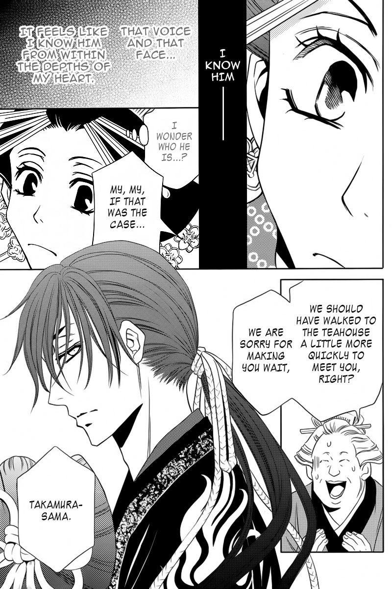 Yukarism Chapter 4 page 12 - Chapter 4