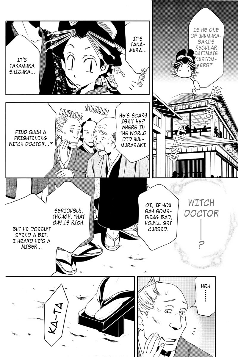 Yukarism Chapter 4 page 13 - Chapter 4