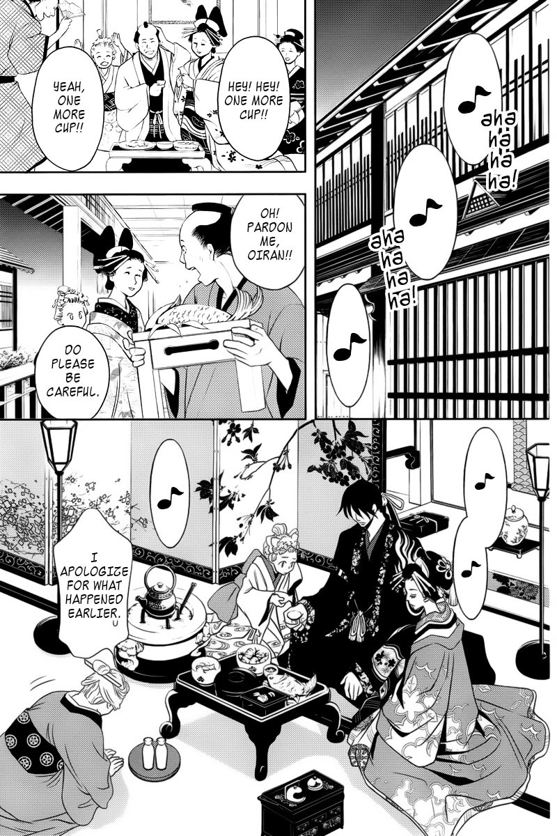 Yukarism Chapter 4 page 16 - Chapter 4