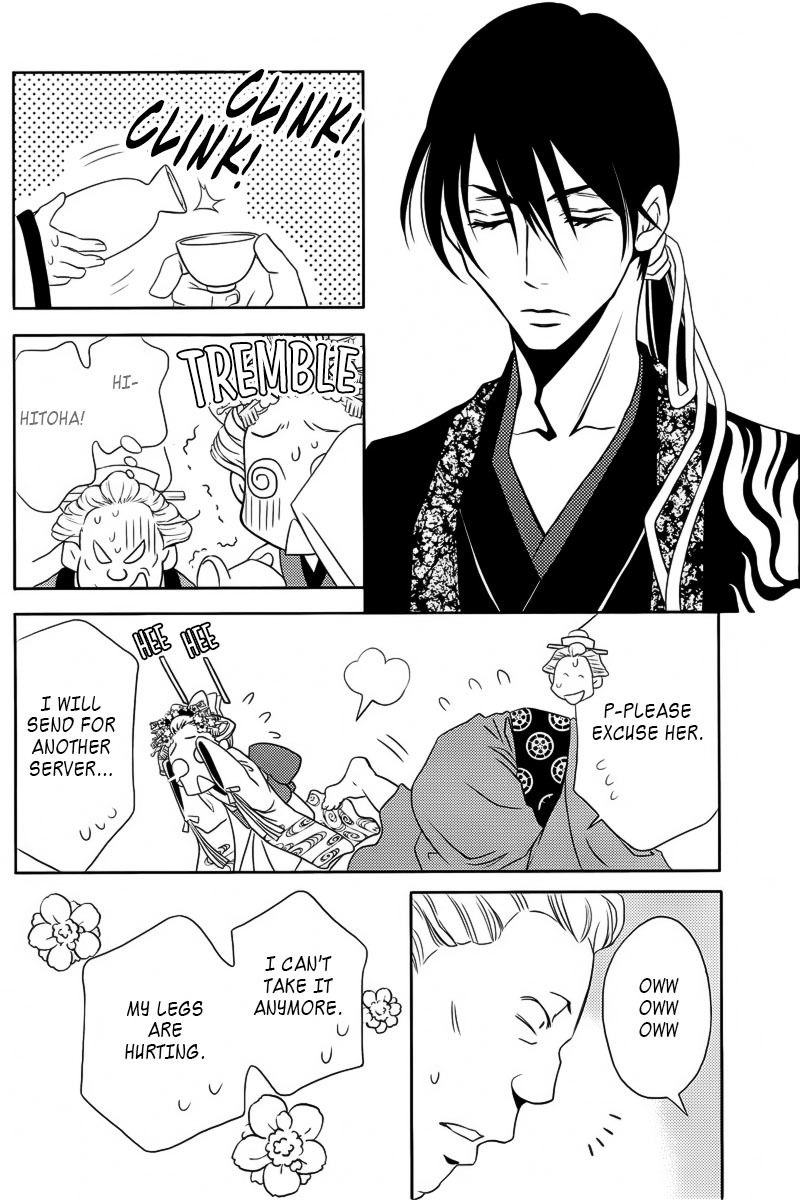Yukarism Chapter 4 page 17 - Chapter 4