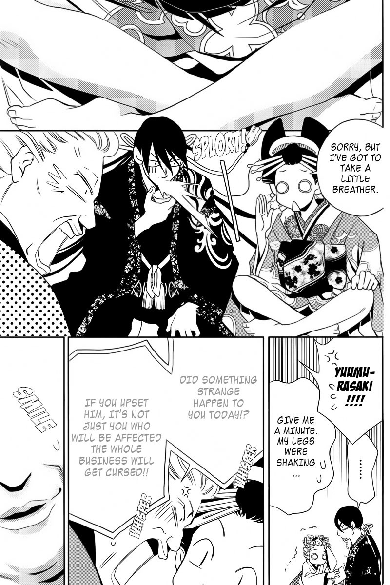 Yukarism Chapter 4 page 18 - Chapter 4