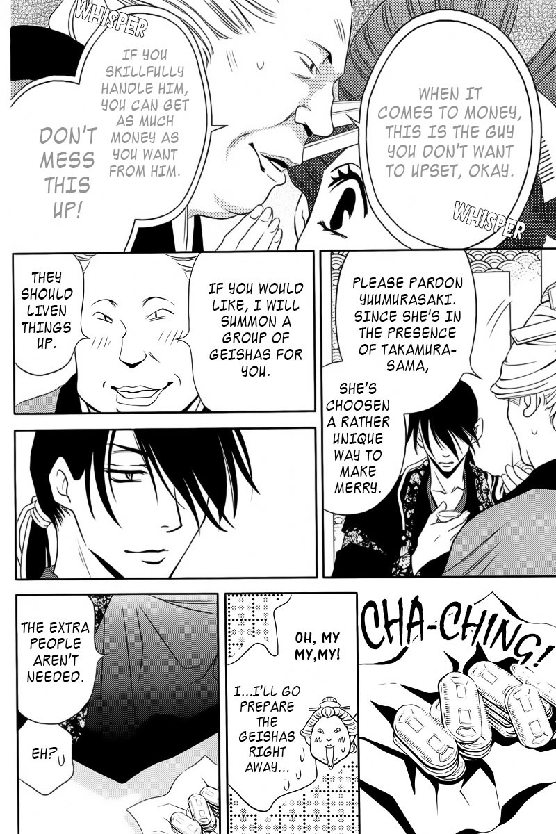 Yukarism Chapter 4 page 19 - Chapter 4