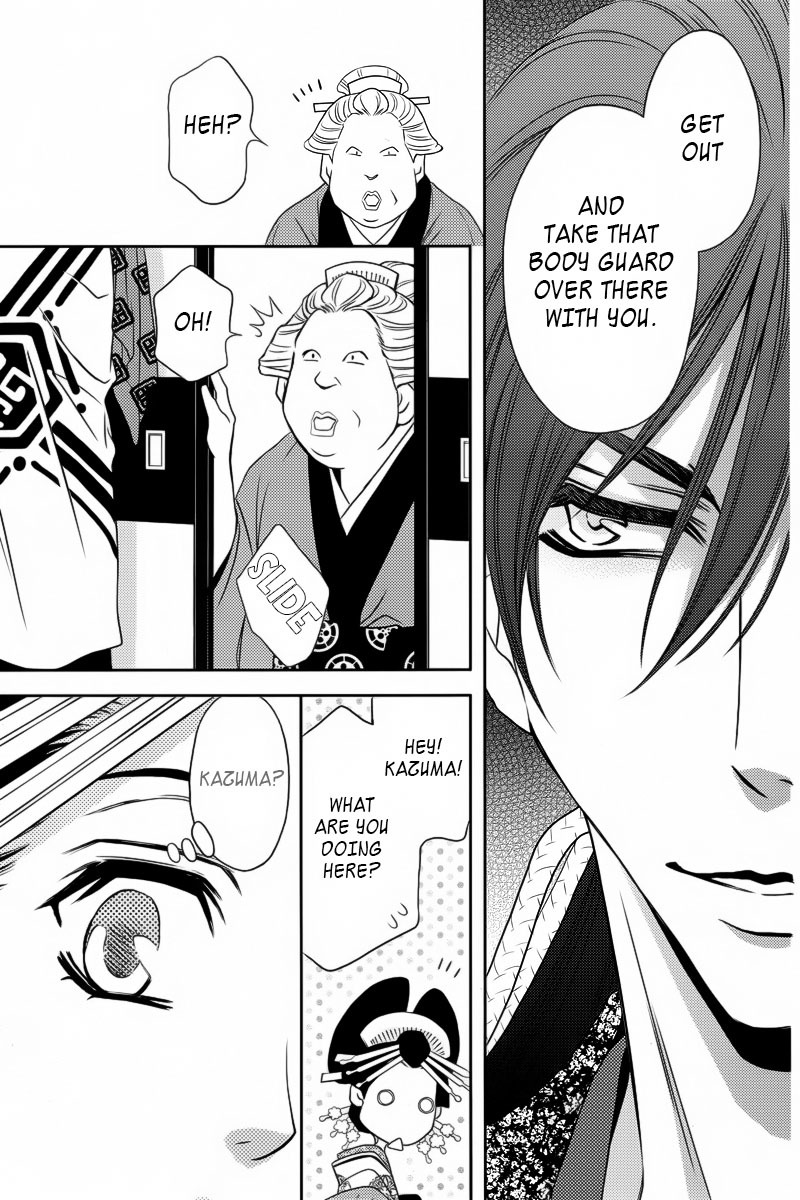 Yukarism Chapter 4 page 20 - Chapter 4