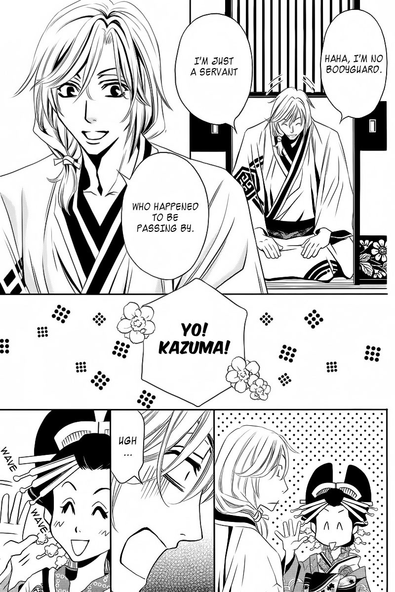 Yukarism Chapter 4 page 22 - Chapter 4