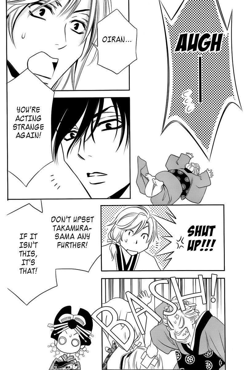 Yukarism Chapter 4 page 23 - Chapter 4