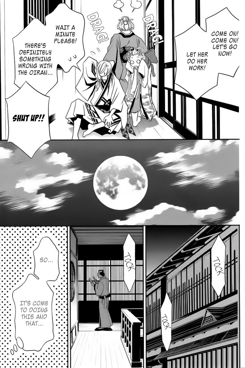 Yukarism Chapter 4 page 24 - Chapter 4