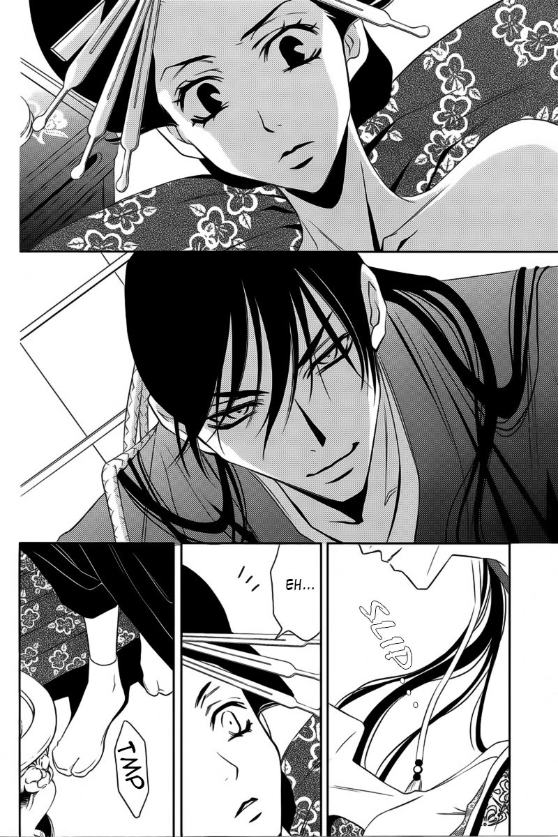 Yukarism Chapter 4 page 32 - Chapter 4