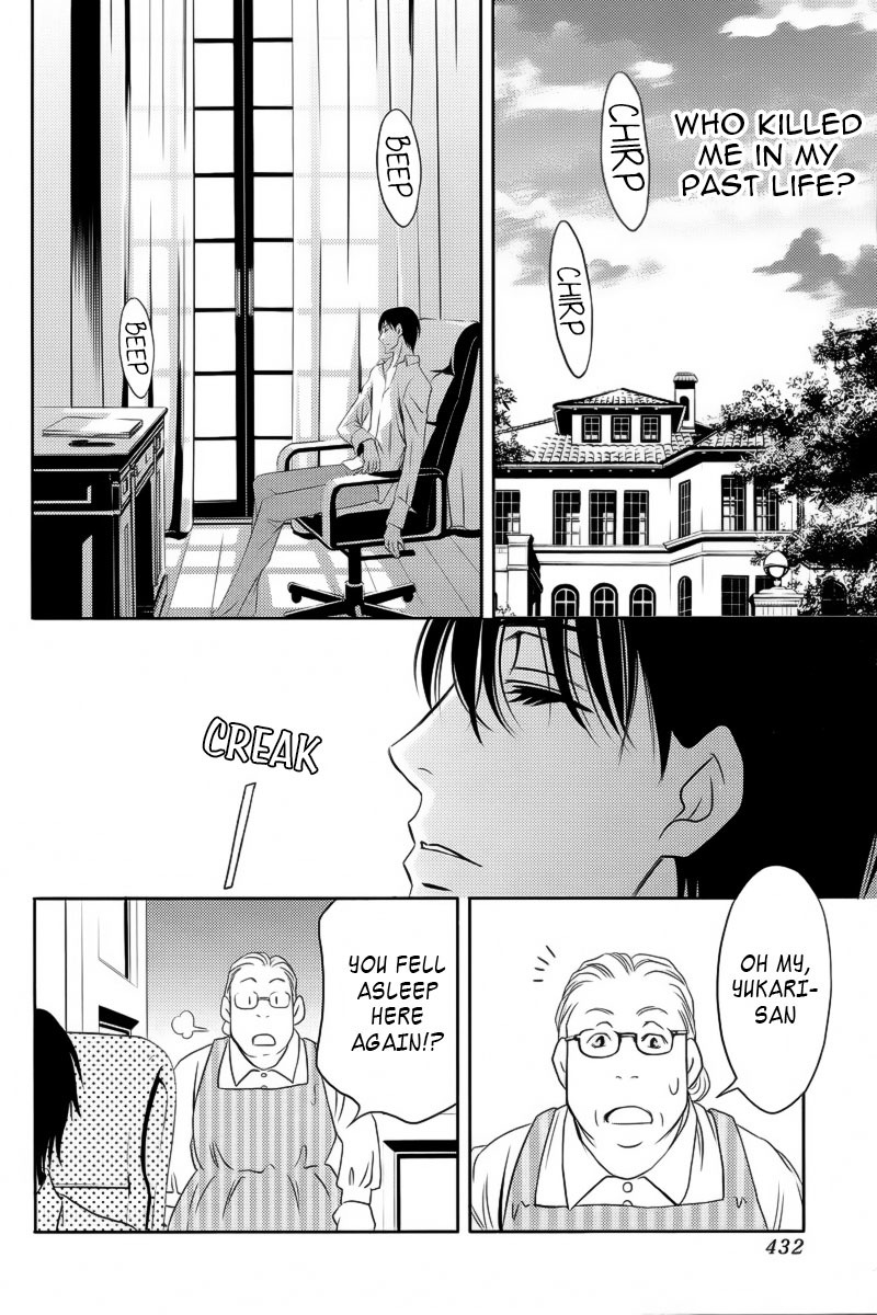 Yukarism Chapter 4 page 36 - Chapter 4