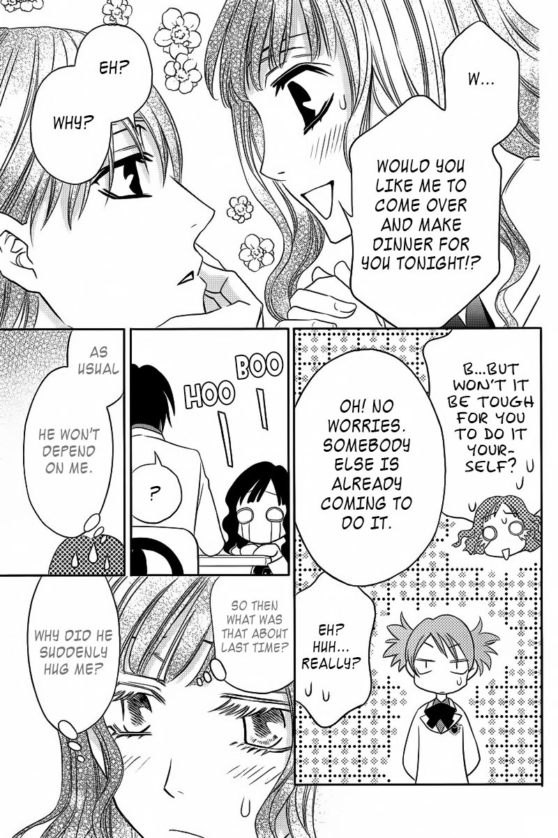 Yukarism Chapter 4 page 39 - Chapter 4
