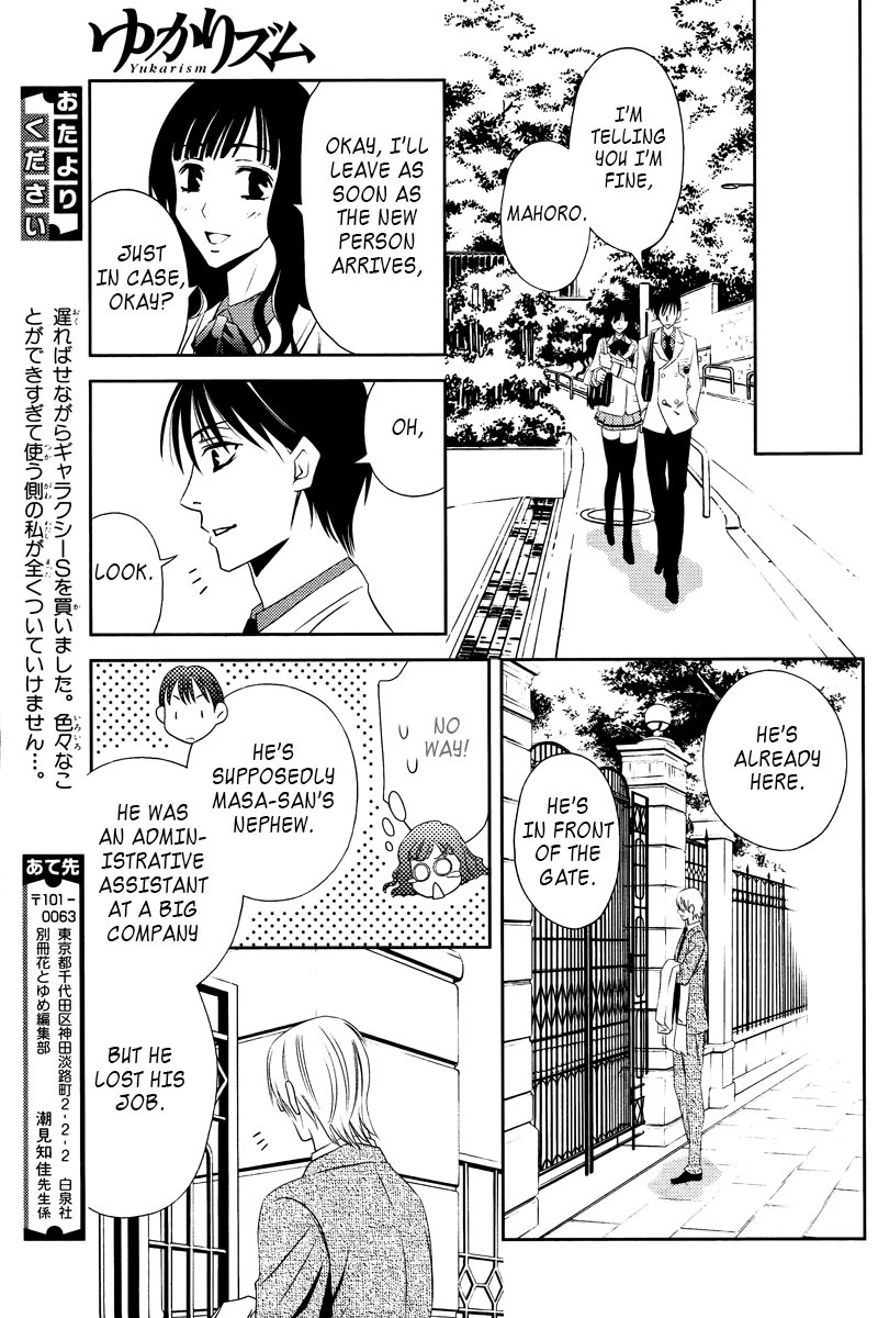 Yukarism Chapter 4 page 41 - Chapter 4