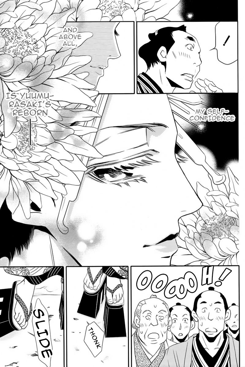 Yukarism Chapter 4 page 6 - Chapter 4