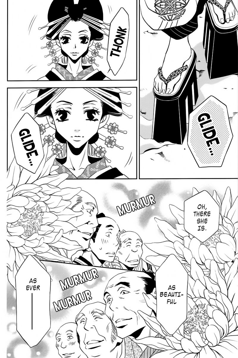 Yukarism Chapter 4 page 7 - Chapter 4