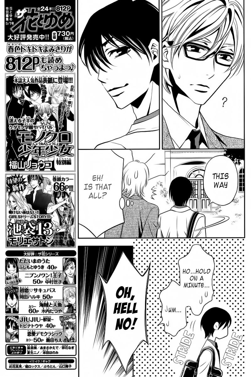 Yukarism Chapter 5 page 10 - Chapter 5