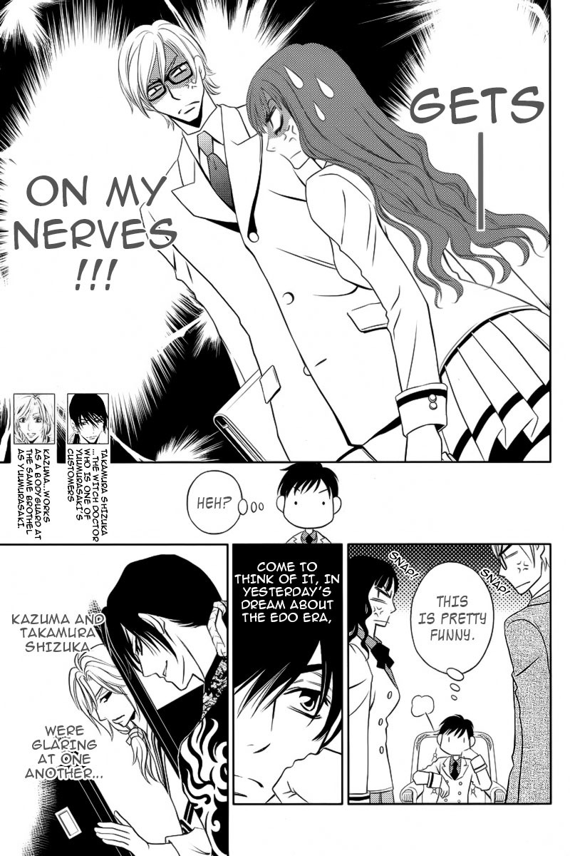 Yukarism Chapter 5 page 16 - Chapter 5