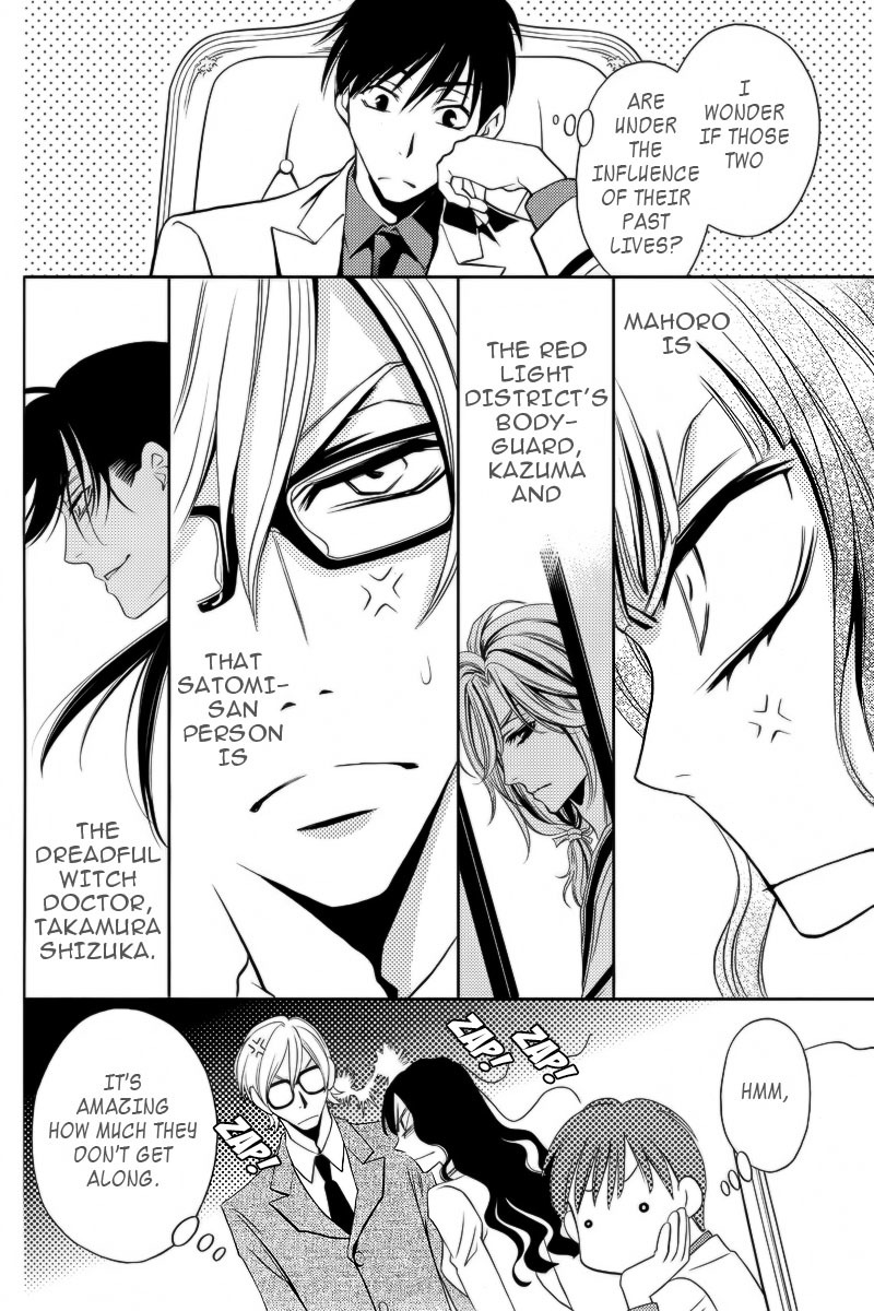 Yukarism Chapter 5 page 17 - Chapter 5
