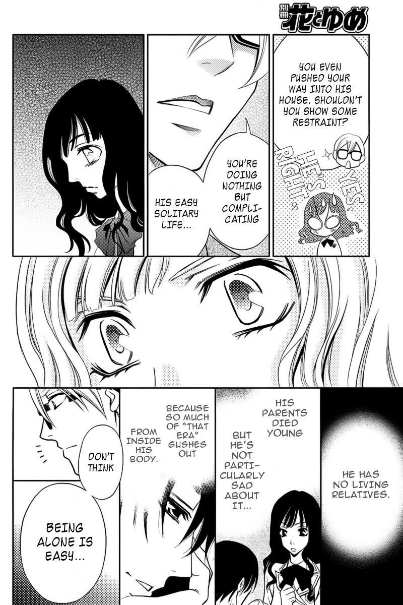 Yukarism Chapter 5 page 21 - Chapter 5