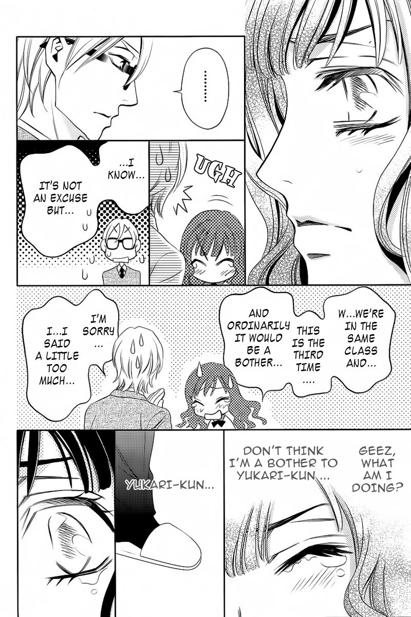 Yukarism Chapter 5 page 23 - Chapter 5