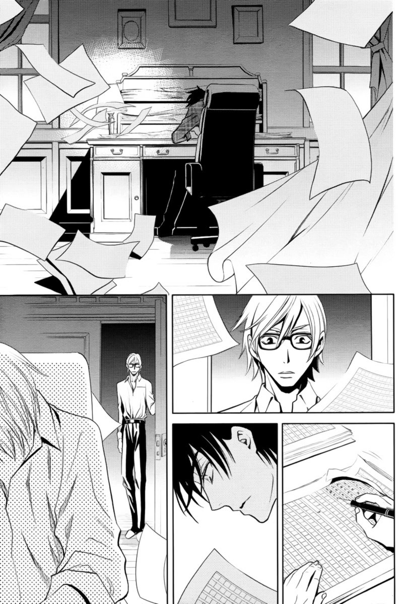 Yukarism Chapter 5 page 36 - Chapter 5