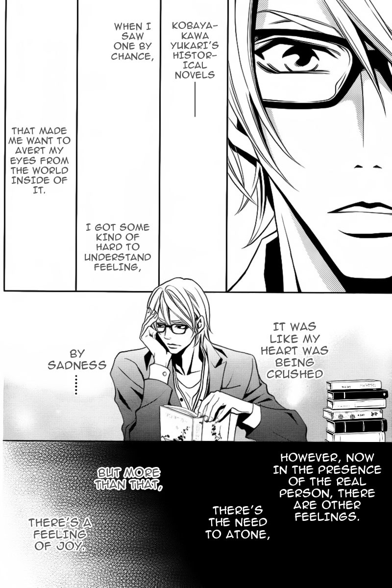 Yukarism Chapter 5 page 37 - Chapter 5