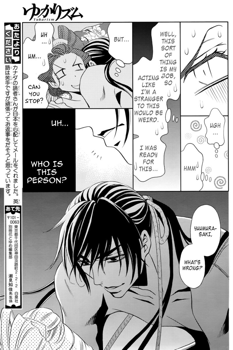 Yukarism Chapter 5 page 42 - Chapter 5