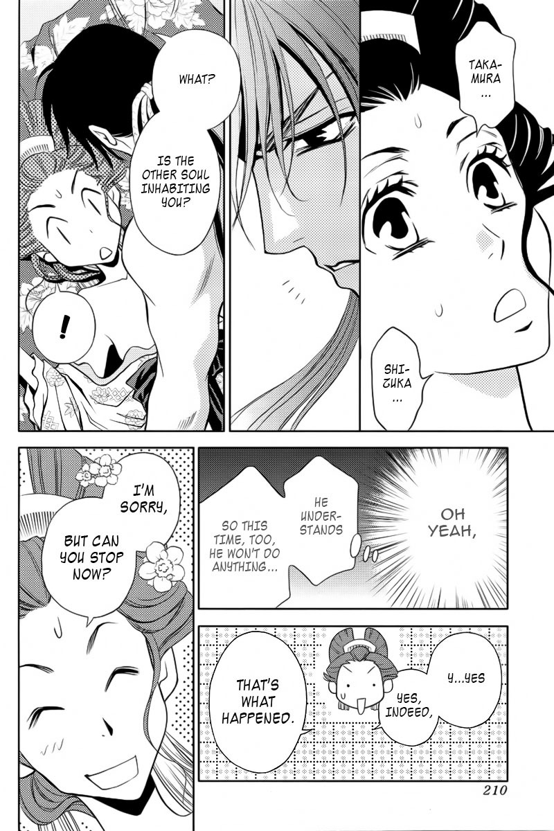 Yukarism Chapter 5 page 43 - Chapter 5