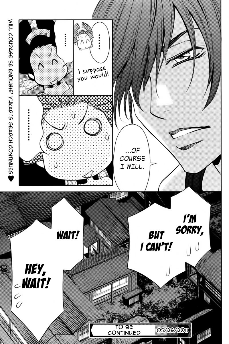 Yukarism Chapter 5 page 47 - Chapter 5