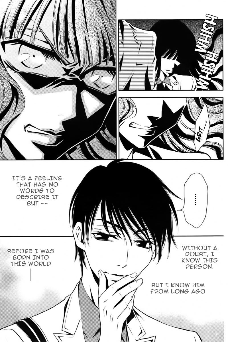 Yukarism Chapter 5 page 6 - Chapter 5