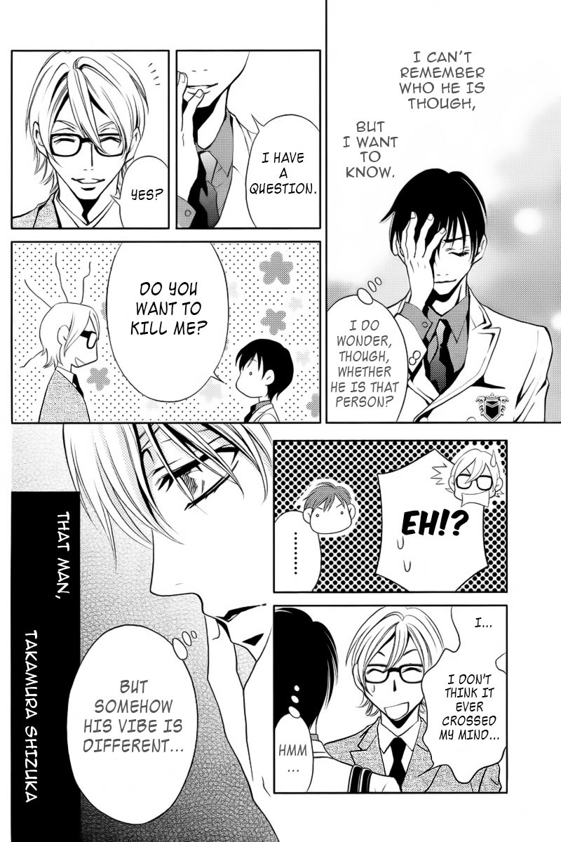 Yukarism Chapter 5 page 7 - Chapter 5