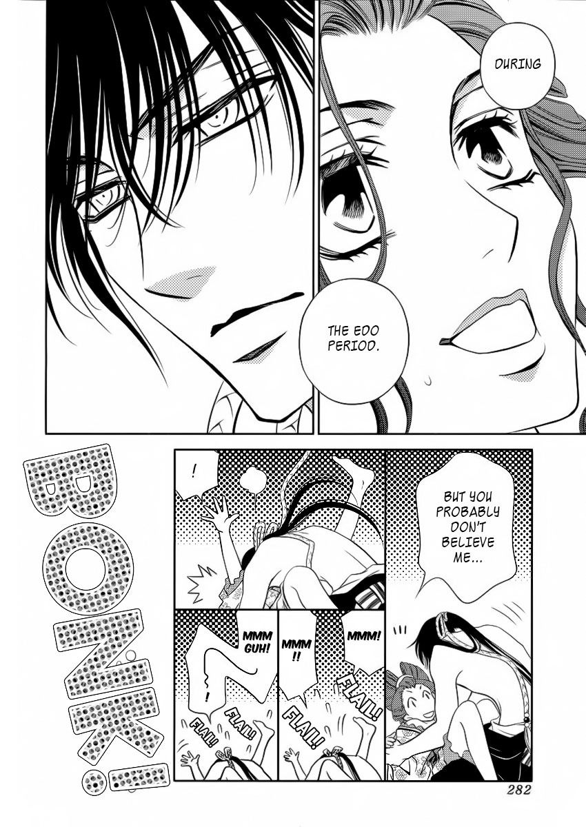 Yukarism Chapter 6 page 11 - Chapter 6